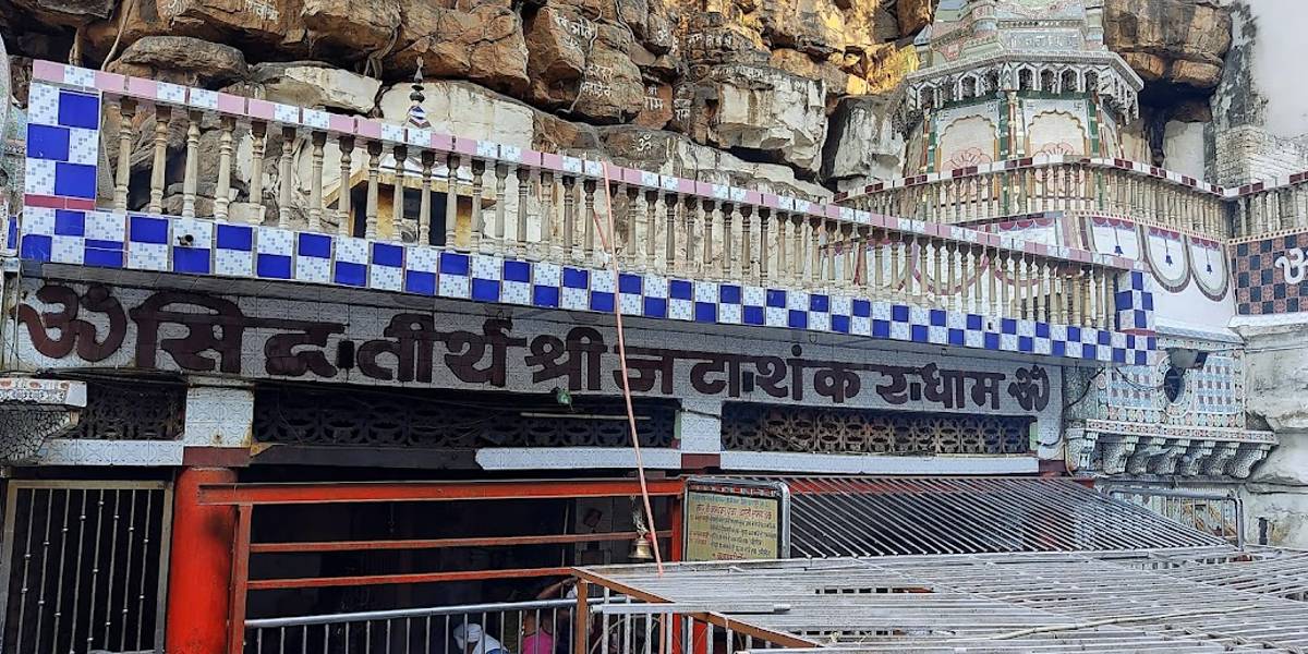 jatashankar-mahadev-temple-in-chhatarpur