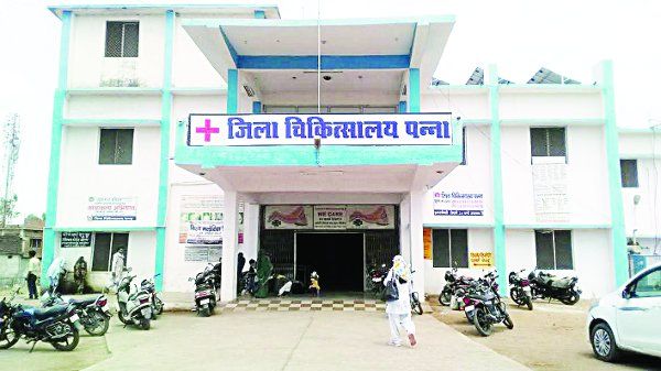 District Hospital Panna